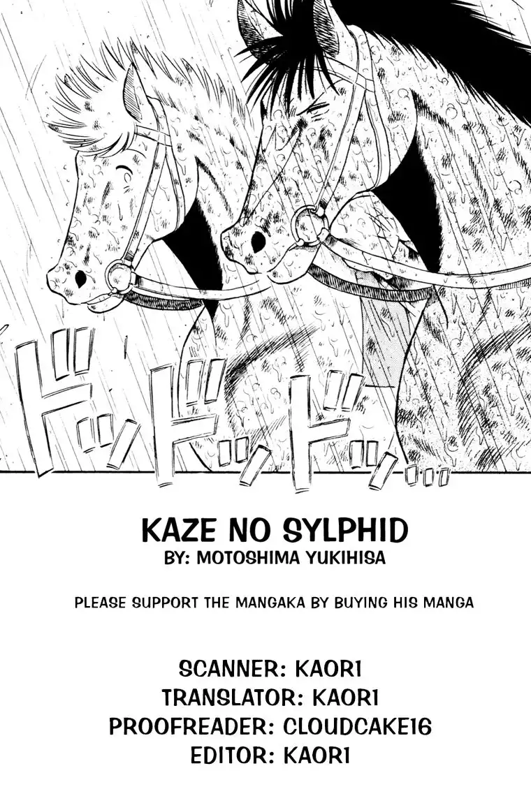 Kaze no Sylphid Chapter 88 2